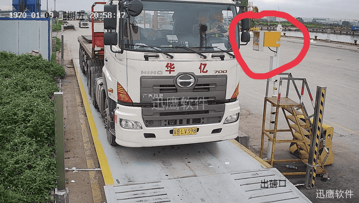 物流园扫码过磅系统集成案例