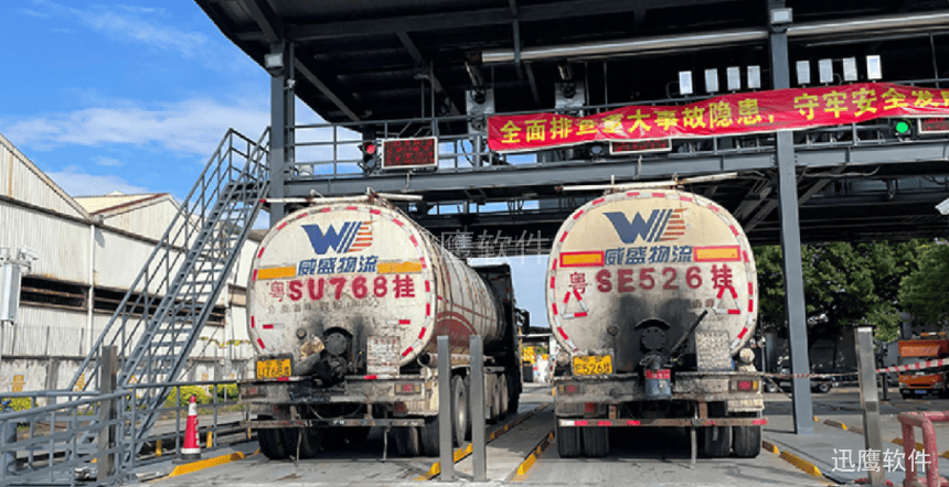 广东新粤佳富沥青定量灌装项目