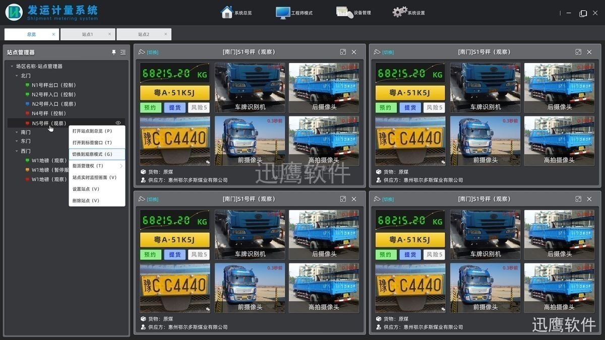 首页精选产品